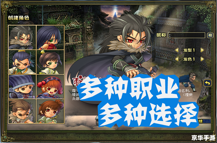 梦幻古龙2官网：探索武侠世界的全新篇章
