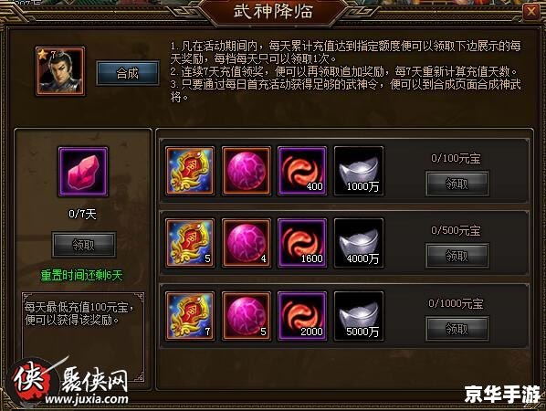 三国杀神将技能:英勇无敌,智勇双全 三国杀神将技能:英勇无敌,智勇双全