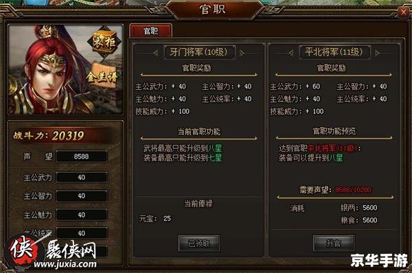 三国杀神将技能:英勇无敌,智勇双全 三国杀神将技能:英勇无敌,智勇双全