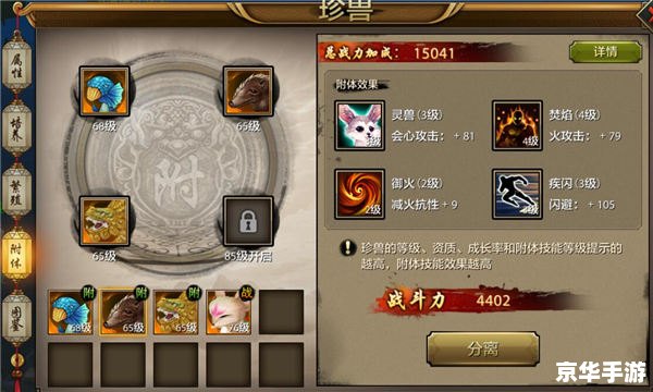【天龙八部重楼玉】：探索古代武侠世界的神秘瑰宝