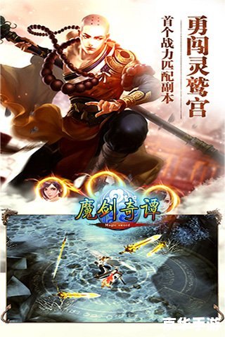 天龙八部官方网站:探索武侠世界的无限魅力 天龙八部官方网站:探索武侠世界的无限魅力