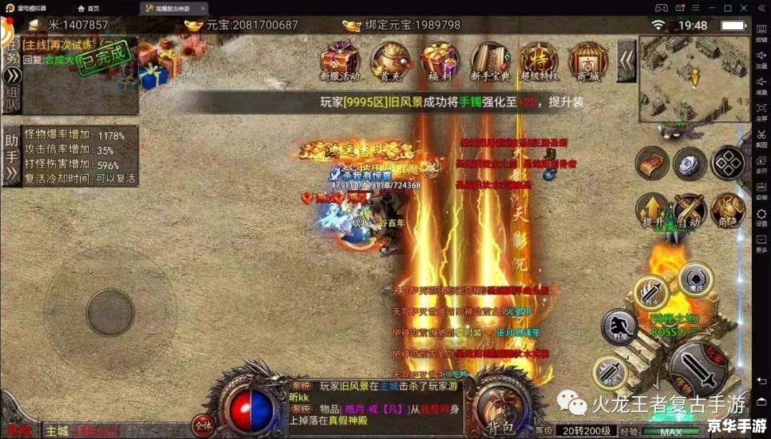 我本沉默飞扬传奇:探索神秘的玛法大陆 我本沉默飞扬传奇:探索神秘的玛法大陆