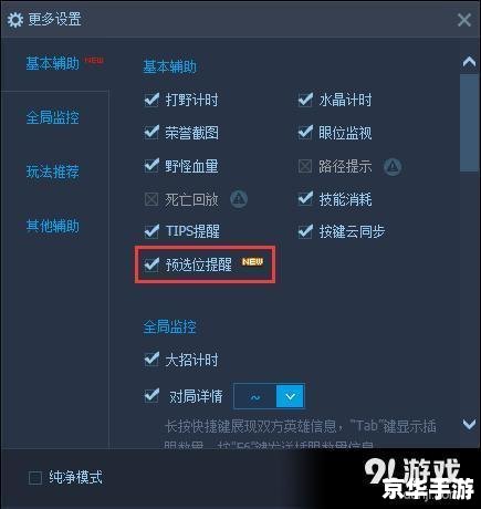 TGP更新LOL好慢:解析与应对 TGP更新LOL好慢:解析与应对