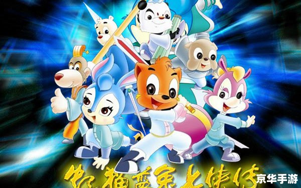 赛尔号卡门兔:探索宇宙的萌兔冒险 赛尔号卡门兔:探索宇宙的萌兔冒险
