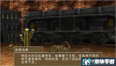 psp白骑士物语 白骑士物语：英勇无畏的冒险之旅