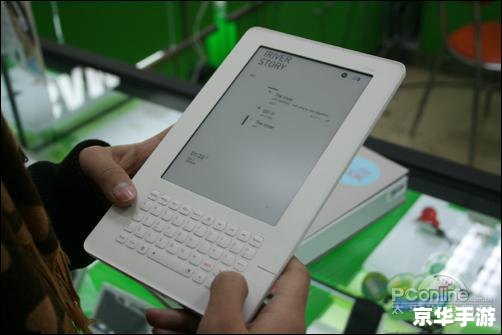 PSP阅读器:掌中的电子书库 PSP阅读器:掌中的电子书库