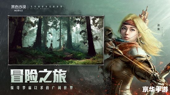 永恒之塔4S：探索无尽的奇幻世界