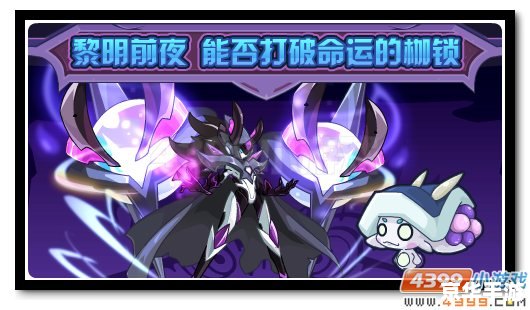 赛尔号月光兽:深夜中的神秘守护者 赛尔号月光兽:深夜中的神秘守护者