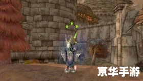 魔兽系统:探索神秘的游戏世界 魔兽系统:探索神秘的游戏世界