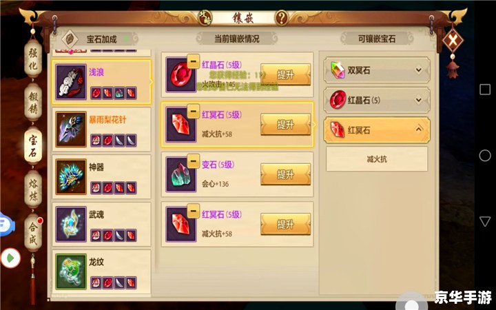 天龙八部经验:探索江湖的必备指南 天龙八部经验:探索江湖的必备指南