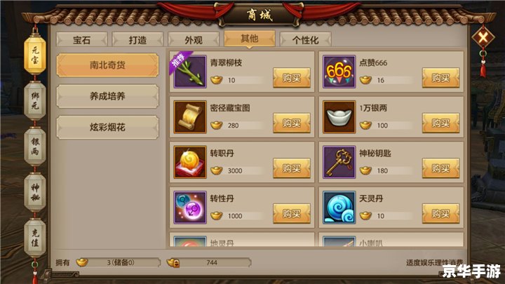 天龙八部经验:探索江湖的必备指南 天龙八部经验:探索江湖的必备指南
