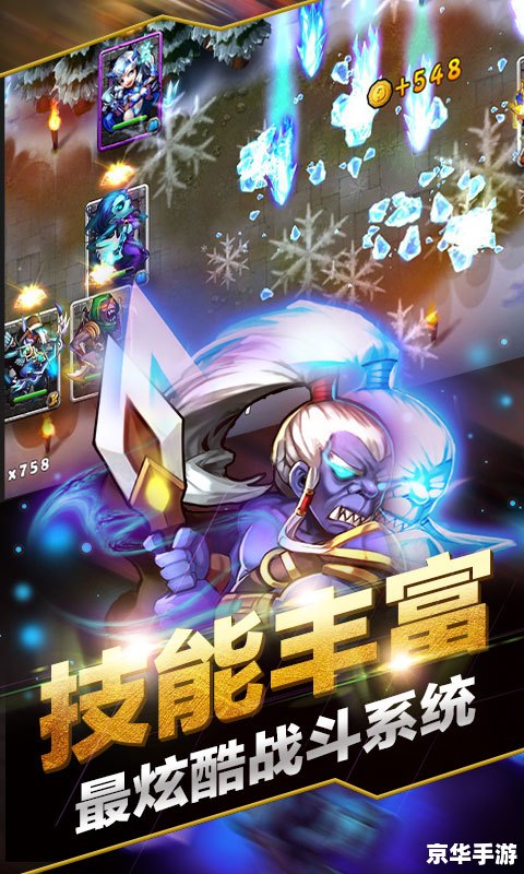玩具塔防修改器：提升游戏体验，打造无敌防线