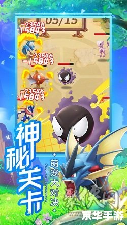 小刚传奇：探索神秘的冒险世界