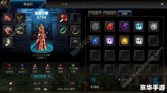 DNF缔造者卡无限能量：打造无敌战斗力的新策略