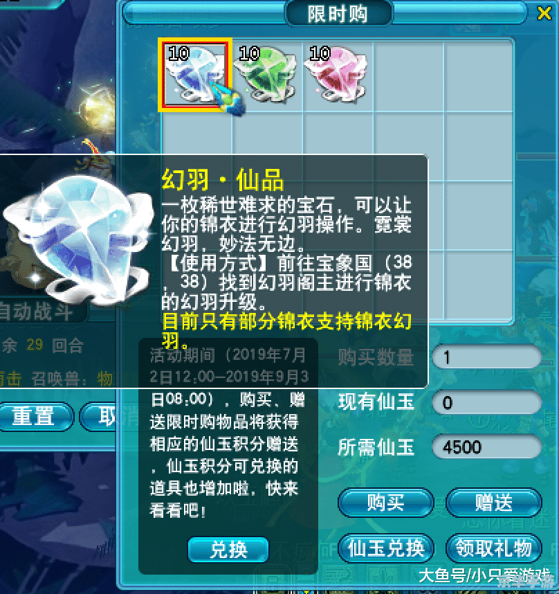 梦幻西游区花:绽放在游戏世界中的绚丽色彩 梦幻西游区花:绽放在游戏世界中的绚丽色彩