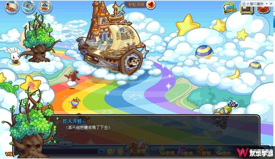洛克王国怎么抓呱呱：攻略与技巧