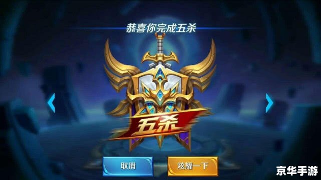 逆天问道3.1：挑战极限，探索无尽奥秘