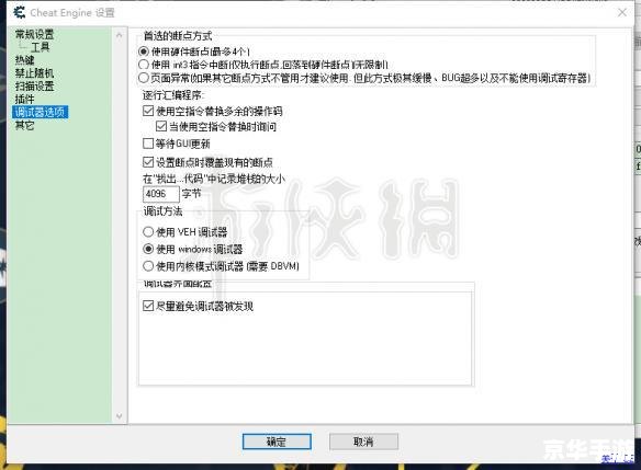刺客信条3无法定位程序输入点 刺客信条3无法定位程序输入点
