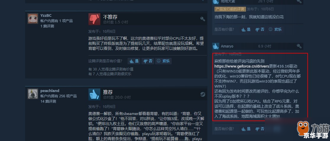 刺客信条3无法定位程序输入点 刺客信条3无法定位程序输入点