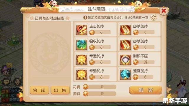 弹弹堂宠物精华液:提升战力,助力冒险 弹弹堂宠物精华液:提升战力,助力冒险