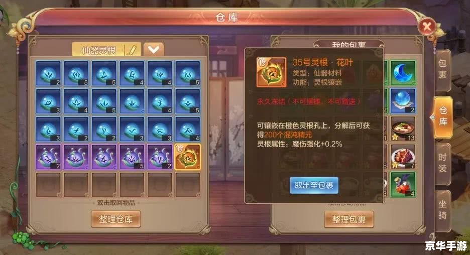 弹弹堂宠物精华液:提升战力,助力冒险 弹弹堂宠物精华液:提升战力,助力冒险