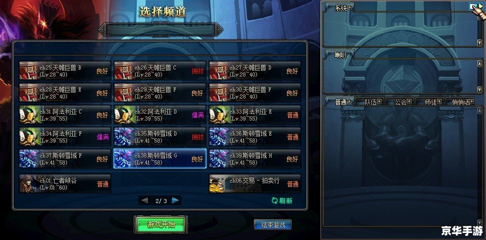DNF无法更新：解决方法和常见问题分析