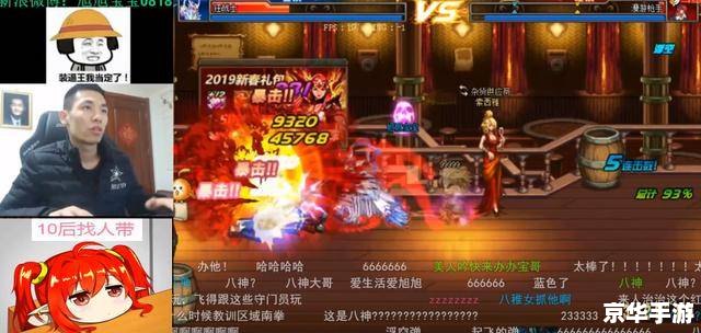 DNF战友再聚首:重温过往,共赴新征程 DNF战友再聚首:重温过往,共赴新征程