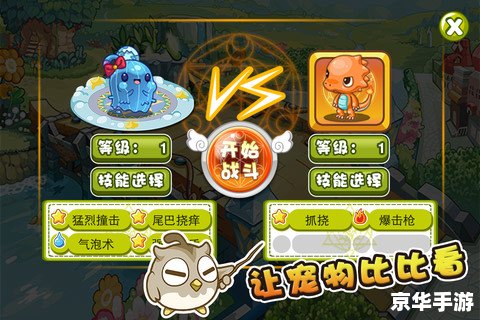 洛克王国外i挂1分钟100级 洛克王国外挂1分钟100级:快速升级的挑战与风险 洛克王国外i挂1分钟100级 洛克王国外挂1分钟100级:快速升级的挑战与风险