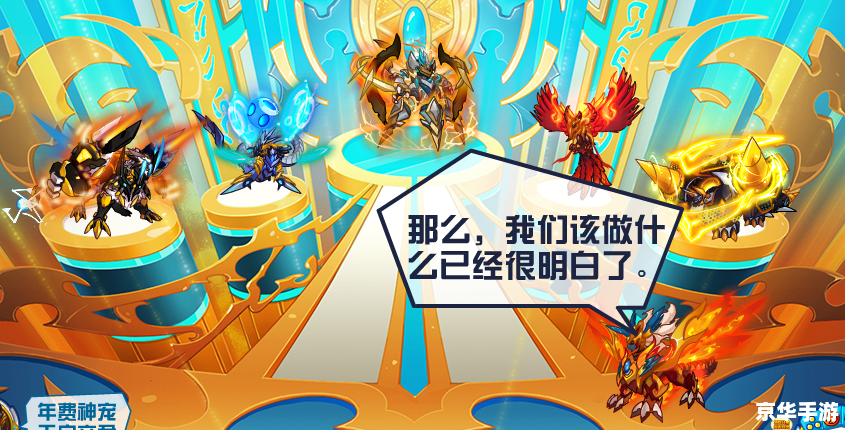 赛尔号埃尔夫:探索宇宙深处的神秘精灵 赛尔号埃尔夫:探索宇宙深处的神秘精灵