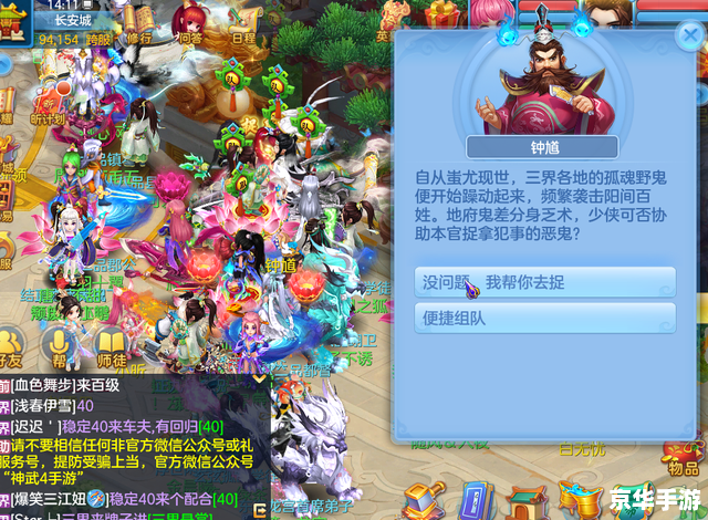 神武财迷鬼:探寻宝藏的迷人之旅 神武财迷鬼:探寻宝藏的迷人之旅