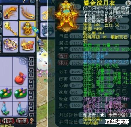 梦幻西游万里长城 梦幻西游:探索万里长城的奇幻冒险 梦幻西游万里长城 梦幻西游:探索万里长城的奇幻冒险