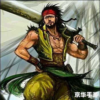 华雄三国杀 华雄:三国杀中的勇猛武将 华雄三国杀 华雄:三国杀中的勇猛武将
