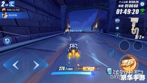 探索国际赛道：QQ飞车外服体验