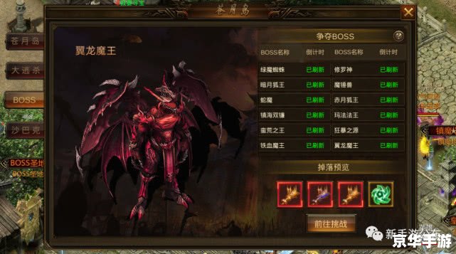 传奇正盛第二季:电竞热血再度燃烧 传奇正盛第二季:电竞热血再度燃烧