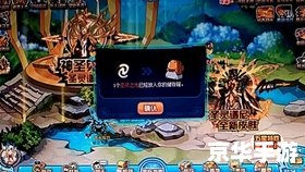 赛尔号谱尼圣洁怎么打 赛尔号谱尼圣洁打法解析