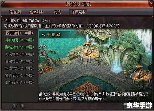 完美世界国际版:探索无尽的奇幻世界 完美世界国际版:探索无尽的奇幻世界