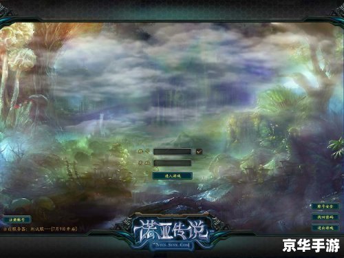散人传奇:探索无尽冒险的奇幻世界 散人传奇:探索无尽冒险的奇幻世界