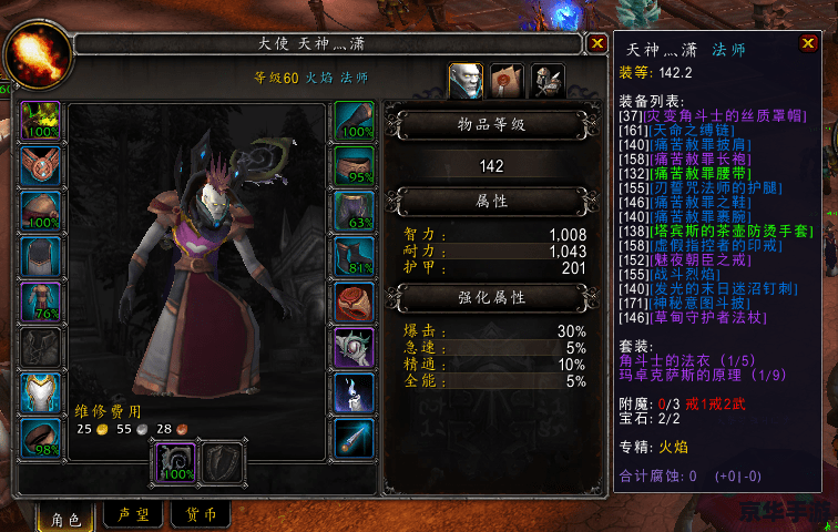 FF14升级攻略:快速提升等级的方法与技巧 FF14升级攻略:快速提升等级的方法与技巧