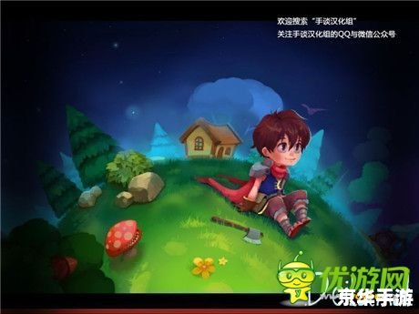 王子x王子攻略：攻略心得与游戏技巧分享