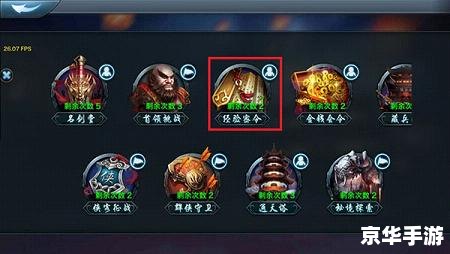 Dota2小红本:深入解析游戏内的挑战与奖励 Dota2小红本:深入解析游戏内的挑战与奖励