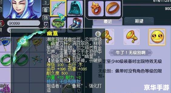 梦幻西游炒股 梦幻西游:股市交易探秘 梦幻西游炒股 梦幻西游:股市交易探秘