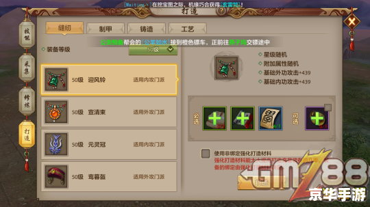 天龙八部代金卡：提升游戏体验，畅享武侠世界