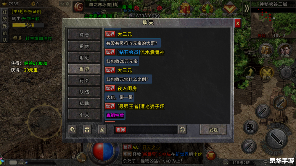 1.76传奇：重温经典，再现热血沙场