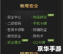 dnf怎么解安全模式 DNF安全模式解析与解除方法探讨 dnf怎么解安全模式 DNF安全模式解析与解除方法探讨
