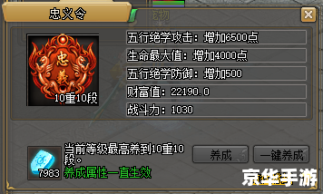 传奇客户端：重温经典，再造辉煌