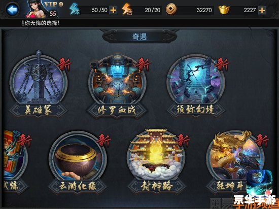 【造梦西游2ce修改器】:打造无敌游戏体验 【造梦西游2ce修改器】:打造无敌游戏体验