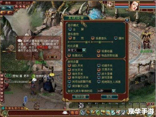 大话西游外传之战歌:探险仙途,寻觅西游传奇 大话西游外传之战歌:探险仙途,寻觅西游传奇