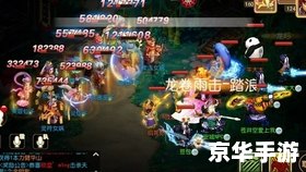 网页梦幻西游:体验古典仙侠之美 网页梦幻西游:体验古典仙侠之美