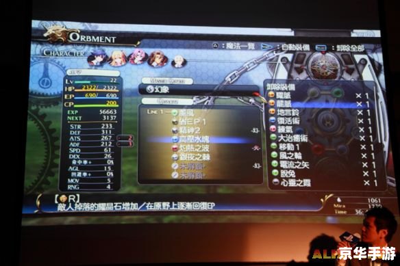 psp零之轨迹金手指 PSP《零之轨迹》金手指：游戏内容与特色解析