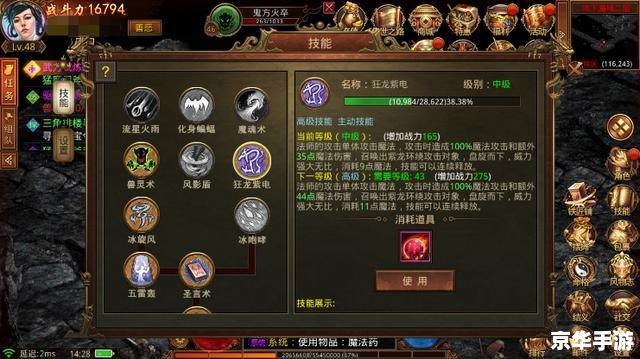 洛克王国侦探:揭秘神秘事件的背后故事 洛克王国侦探:揭秘神秘事件的背后故事